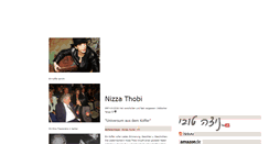 Desktop Screenshot of nizza-thobi.com
